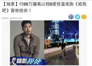 台媒最新爆料,惊天秘密曝光，震惊两岸三地！