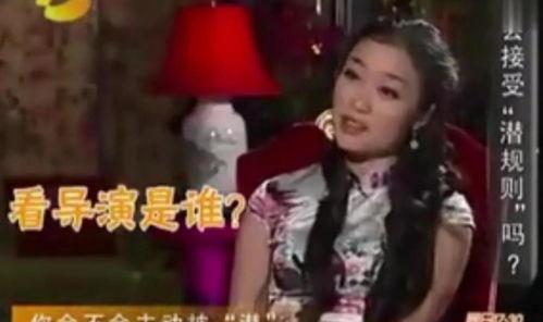 娱乐圈爆料导演,娱乐圈爆料大揭秘