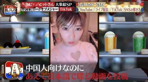 爆料日本网红是谁呀视频,日本网红“爆料狂人”视频背后的神秘人物
