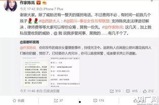女作者最新爆料网站在线阅读,在线阅读网站背后的秘密