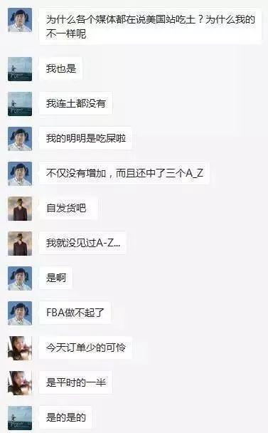 有关被爆料负面新闻 而,揭秘事件背后真相