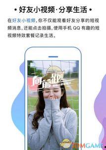 二姗好友爆料视频在线观看,精彩瞬间在线观看