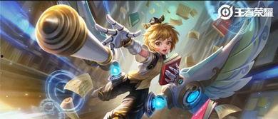 王者新皮肤爆料最新孙膑