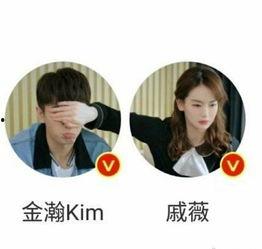 娱乐吃瓜酱情侣头像图片,娱乐吃瓜酱情侣头像背后的浪漫故事