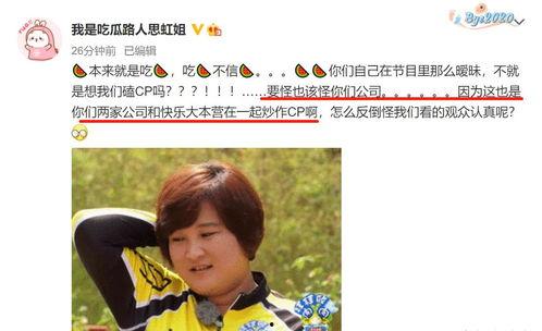 娱乐吃瓜博主,吃瓜博主带你探秘明星幕后故事