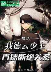 娱乐吃瓜少主,揭秘娱乐圈幕后故事与八卦风云