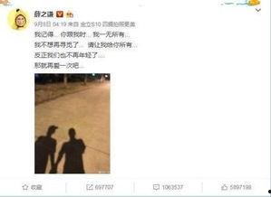 吃瓜娱乐大事件真相