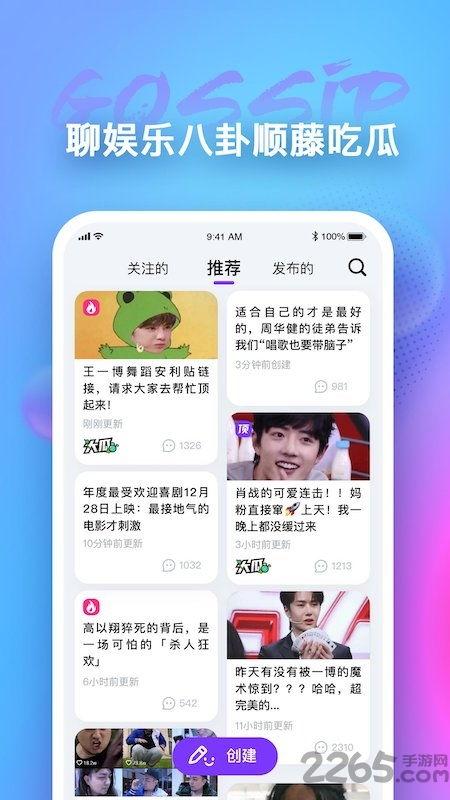 娱乐吃瓜酱测酒量视频下载,揭秘酒量极限挑战