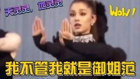 娱乐吃瓜文字解说