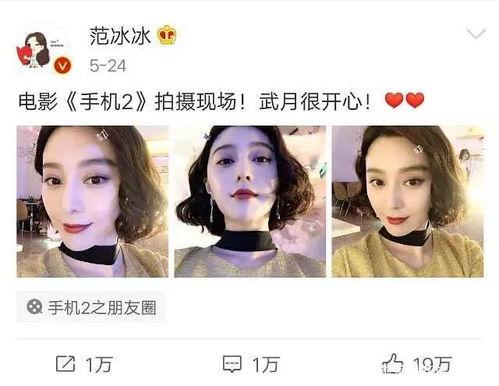 吃瓜娱乐圈软件推荐免费,免费吃瓜软件，带你畅游明星圈